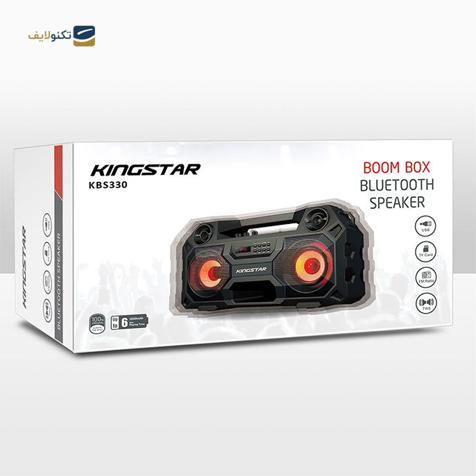 gallery- اسپیکر بلوتوثی قابل حمل کینگ استار مدل KBS330-gallery-3-TLP-4735_384def0b-0358-4314-a0b0-874a519cfd20.png gallery- اسپیکر بلوتوثی قابل حمل کینگ استار مدل KBS330-gallery-3-TLP-4735_384def0b-0358-4314-a0b0-874a519cfd20.png