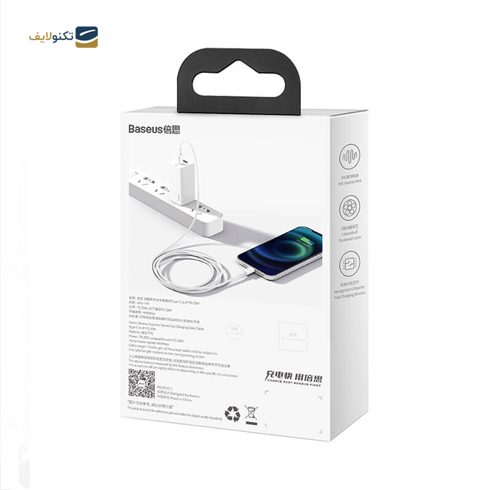 gallery- کابل Type-C به لایتنینگ باسئوس مدل CATLYS-A02 به طول 1 متر-gallery-2-TLP-4760_b1225fa3-c2f0-46d0-827f-def17c4b9cbc.png gallery- کابل Type-C به لایتنینگ باسئوس مدل CATLYS-A02 به طول 1 متر-gallery-2-TLP-4760_b1225fa3-c2f0-46d0-827f-def17c4b9cbc.png