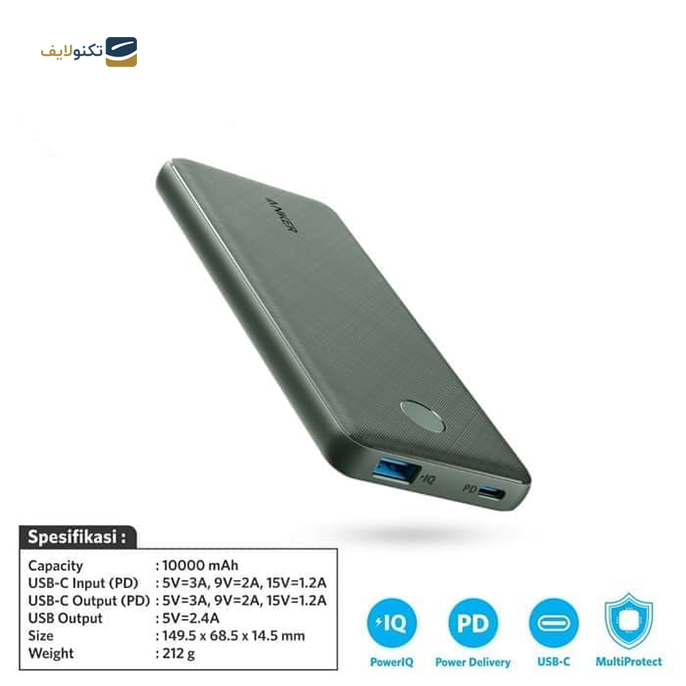 gallery- پاوربانک انکر مدل PowerCore ||| A1231H11 ظرفیت 10000 میلی آمپر ساعت-gallery-3-TLP-4827_bd28d0b6-e569-45fa-86b1-b6192f77dcd0.png