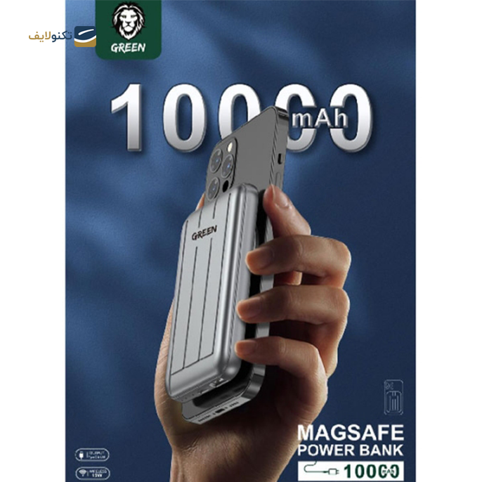 gallery-پاوربانک گرین مدل Magsafe Power Bank با ظرفیت 10000 میلی آمپر - توان 15 وات-gallery-3-TLP-4909_fdd3f530-9661-4034-8586-7cccbbc8e092.png gallery-پاوربانک گرین مدل Magsafe Power Bank با ظرفیت 10000 میلی آمپر - توان 15 وات-gallery-3-TLP-4909_fdd3f530-9661-4034-8586-7cccbbc8e092.png