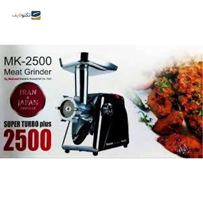 gallery- چرخ گوشت پاناسونیک مدل MK-2500-gallery-3-TLP-5023_a2779a1d-be98-4b7f-b995-21217ef8dfaa.jpg gallery- چرخ گوشت پاناسونیک مدل MK-2500-gallery-3-TLP-5023_a2779a1d-be98-4b7f-b995-21217ef8dfaa.jpg
