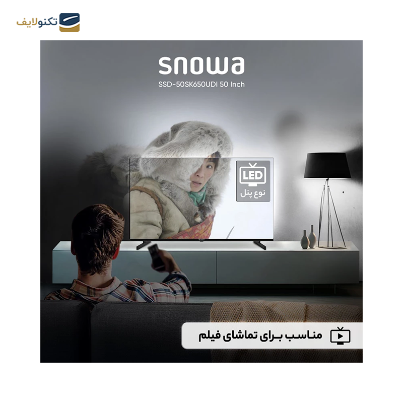 gallery-تلویزیون ال ای دی اسنوا مدل SSD-50SK650UDI سایز 50 اینچ-gallery-0-TLP-50496_4951fb82-185b-4085-9a8e-7bf21ea86da7.png gallery-تلویزیون ال ای دی اسنوا مدل SSD-50SK650UDI سایز 50 اینچ-gallery-0-TLP-50496_4951fb82-185b-4085-9a8e-7bf21ea86da7.png