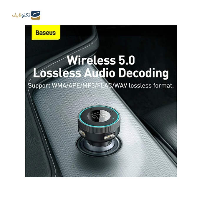 gallery- شارژر فندکی باسئوس مدل Enjoy Car Wireless MP3 Charger CCLH-01-gallery-3-TLP-5084_d3c9136f-3a5c-4a64-bbcd-2b1d504a9dc9.png gallery- شارژر فندکی باسئوس مدل Enjoy Car Wireless MP3 Charger CCLH-01-gallery-3-TLP-5084_d3c9136f-3a5c-4a64-bbcd-2b1d504a9dc9.png