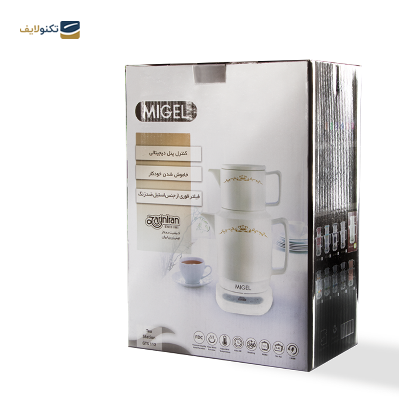 gallery- چای‌ساز میگل مدل GTS 112 -gallery-3-TLP-5382_e7e4fc23-9fac-45ee-9a00-48ca9c9c8058.png