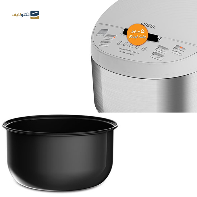 gallery- پلوپز میگل مدل GRC 700-gallery-3-TLP-5388_44aed722-b345-4d1c-874f-4ce1cf024134.png