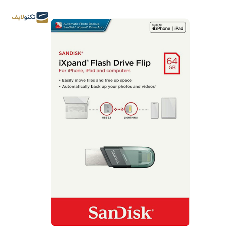gallery- فلش مموری سن دیسک مدل iXPAND Flip ظرفیت 64 گیگابایت-gallery-1-TLP-5638_465ab16f-e2a6-4e6d-9e01-9f194839d848.png gallery- فلش مموری سن دیسک مدل iXPAND Flip ظرفیت 64 گیگابایت-gallery-1-TLP-5638_465ab16f-e2a6-4e6d-9e01-9f194839d848.png