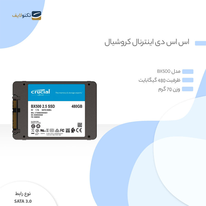 gallery- هارد اس اس دی اینترنال کروشیال مدل BX500 ظرفیت 480 گیگابایت-gallery-3-TLP-6164_ca6d9167-3316-4da1-9696-91536aa1d08a.png gallery- هارد اس اس دی اینترنال کروشیال مدل BX500 ظرفیت 480 گیگابایت-gallery-3-TLP-6164_ca6d9167-3316-4da1-9696-91536aa1d08a.png