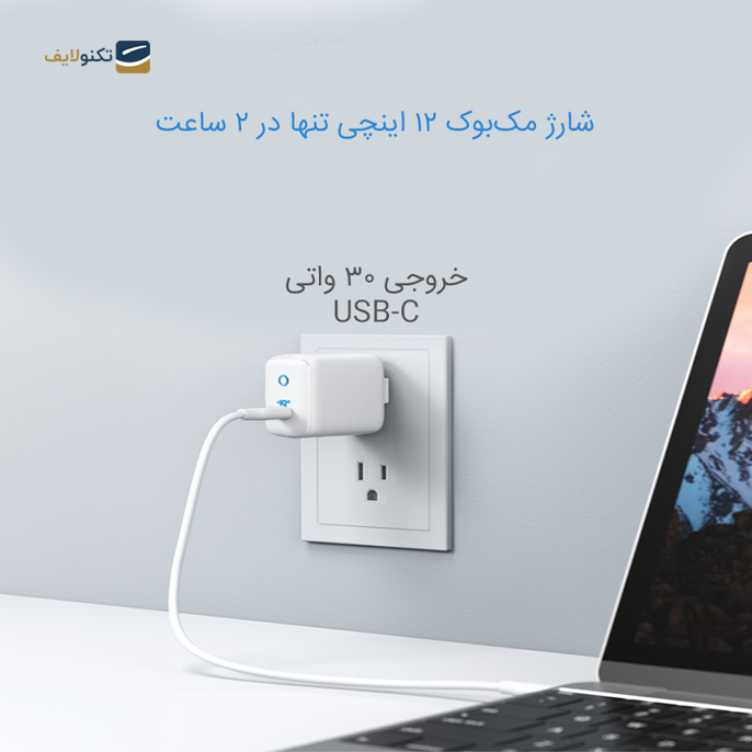 gallery- شارژر دیواری انکر مدل PowerPort III mini A2615L21 توان 30 وات-gallery-3-TLP-6226_8410d684-ee74-44e9-8105-0e1637f37a23.png gallery- شارژر دیواری انکر مدل PowerPort III mini A2615L21 توان 30 وات-gallery-3-TLP-6226_8410d684-ee74-44e9-8105-0e1637f37a23.png