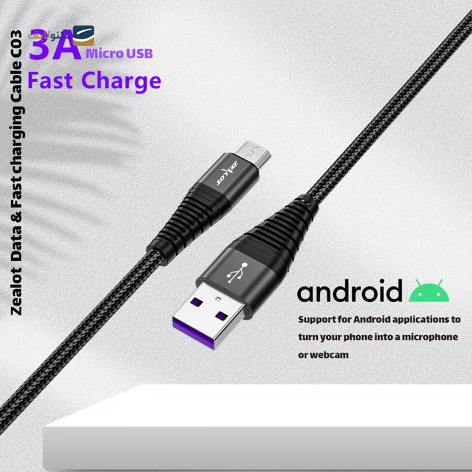 gallery-کابل میکرو USB زیلوت مدل C03m - طول 1 متر-gallery-3-TLP-6276_ea4f0d66-a837-4dae-99f6-9dfe8810a54b.png gallery-کابل میکرو USB زیلوت مدل C03m - طول 1 متر-gallery-3-TLP-6276_ea4f0d66-a837-4dae-99f6-9dfe8810a54b.png