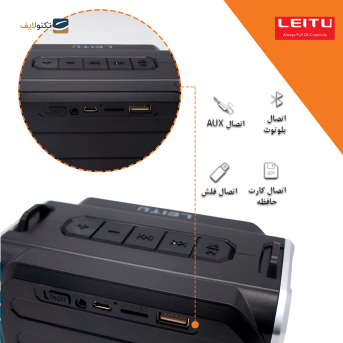 gallery- اسپیکر بلوتوثی قابل حمل لیتو مدل LK - 42-gallery-3-TLP-6397_8d65e53b-8783-4322-8ef1-0282b9d350be.png gallery- اسپیکر بلوتوثی قابل حمل لیتو مدل LK - 42-gallery-3-TLP-6397_8d65e53b-8783-4322-8ef1-0282b9d350be.png