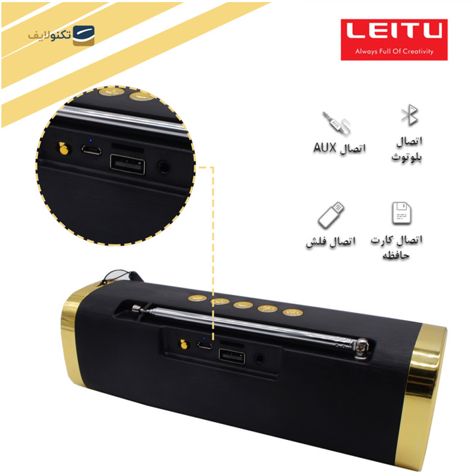 gallery- اسپیکر بلوتوثی قابل حمل لیتو مدل LK - 52-gallery-3-TLP-6411_fe883d86-acad-48b0-8680-ca66b4d04f8b.png gallery- اسپیکر بلوتوثی قابل حمل لیتو مدل LK - 52-gallery-3-TLP-6411_fe883d86-acad-48b0-8680-ca66b4d04f8b.png