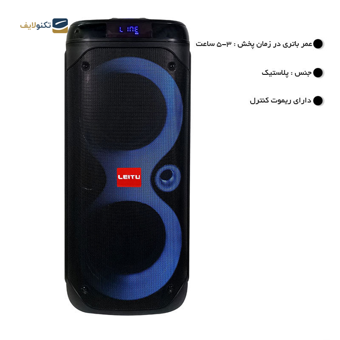 gallery- اسپیکر بلوتوثی خانگی لیتو مدل Boom Box 3000-gallery-3-TLP-6691_492b6042-692c-4615-b9e0-46c6db41dceb.png gallery- اسپیکر بلوتوثی خانگی لیتو مدل Boom Box 3000-gallery-3-TLP-6691_492b6042-692c-4615-b9e0-46c6db41dceb.png
