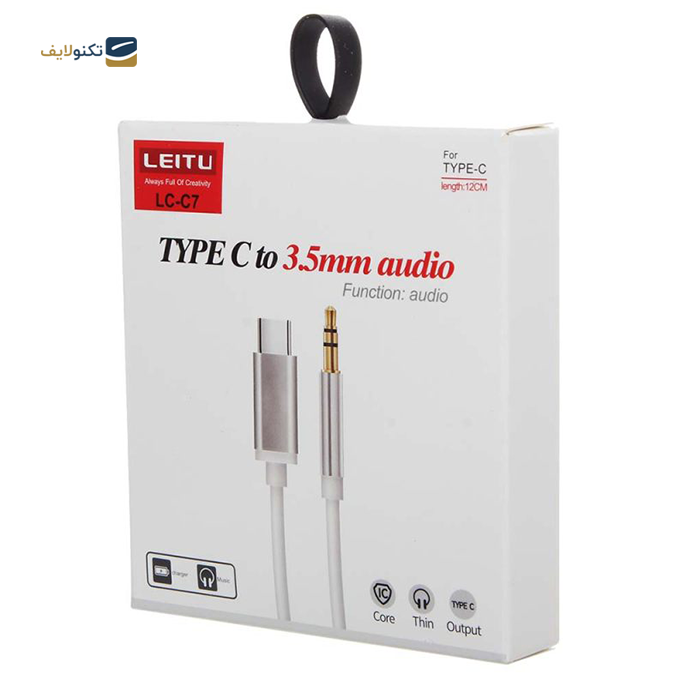 gallery-کابل تایپ سی به AUX لیتو مدل LC-C7 طول 1 متر-gallery-0-TLP-6730_257d85a2-afc3-4a01-a3de-c666736e63bb.png gallery-کابل تایپ سی به AUX لیتو مدل LC-C7 طول 1 متر-gallery-0-TLP-6730_257d85a2-afc3-4a01-a3de-c666736e63bb.png