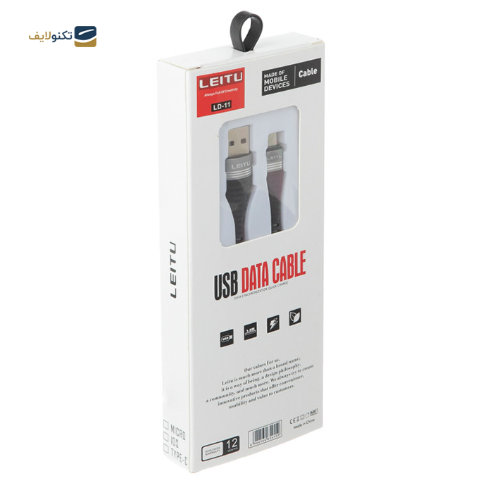 gallery- کابل میکروUSB لیتو مدل LD-11 طول 1 متر-gallery-3-TLP-6764_e8297bde-f520-4bee-bc58-278fc65ddae9.png gallery- کابل میکروUSB لیتو مدل LD-11 طول 1 متر-gallery-3-TLP-6764_e8297bde-f520-4bee-bc58-278fc65ddae9.png