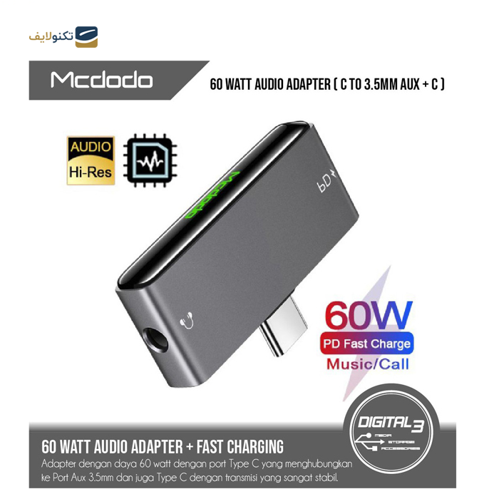gallery-مبدل تایپ سی به جک 3.5 میلیمتری مک دودو مدل CA-7660-gallery-3-TLP-6835_c09149ad-a00a-4646-b672-64e80fd85260.png gallery-مبدل تایپ سی به جک 3.5 میلیمتری مک دودو مدل CA-7660-gallery-3-TLP-6835_c09149ad-a00a-4646-b672-64e80fd85260.png