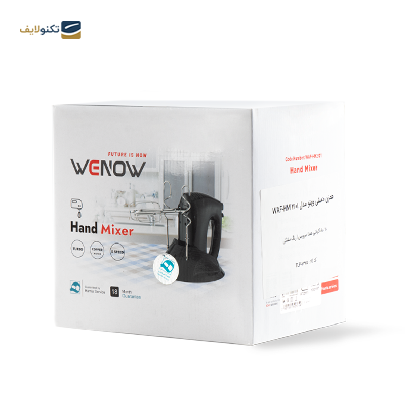 gallery- همزن دستی وینو مدل WAF-HM 2101-gallery-1-TLP-7375_8bd08130-31ff-4208-857d-e7b16b1c395e.png