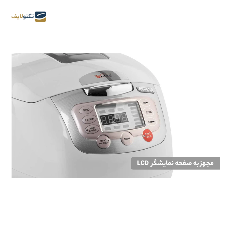 gallery- پلوپز ویداس مدل VIR-5371-gallery-2-TLP-7537_18e3dc98-732a-4095-ac06-f4c4f7aa3be1.png
