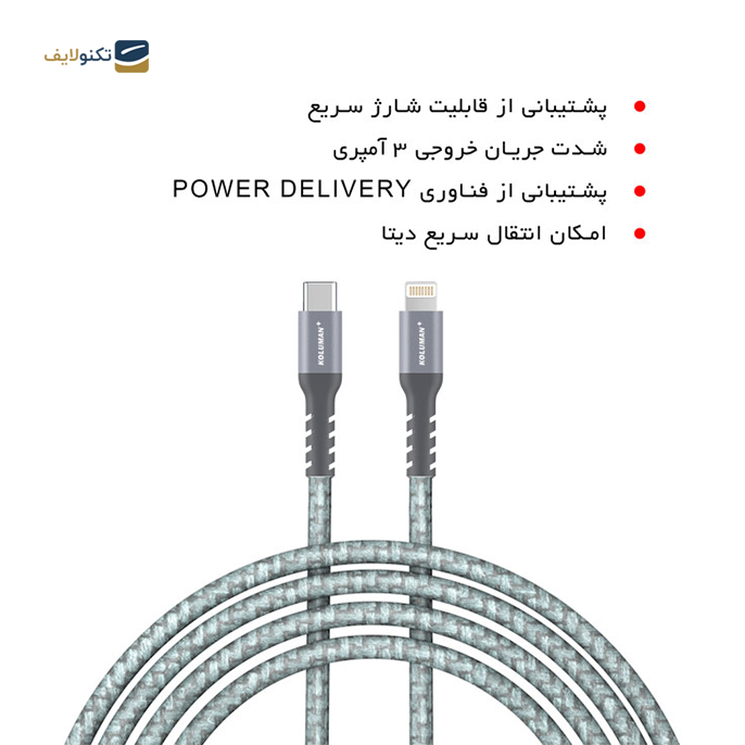 gallery- کابل تایپ سی به لایتنینگ کلومن پلاس مدل K3 Plus - طول 1 متر-gallery-3-TLP-7570_03fc0ad8-b120-4545-8a03-5c4175b2e9e2.png gallery- کابل تایپ سی به لایتنینگ کلومن پلاس مدل K3 Plus - طول 1 متر-gallery-3-TLP-7570_03fc0ad8-b120-4545-8a03-5c4175b2e9e2.png