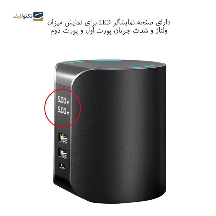 gallery- شارژر بی سیم کلومن پلاس مدل KCH-1 Plus-gallery-3-TLP-7617_8a5b38e1-5596-456b-b449-26349e2bb87c.png gallery- شارژر بی سیم کلومن پلاس مدل KCH-1 Plus-gallery-3-TLP-7617_8a5b38e1-5596-456b-b449-26349e2bb87c.png