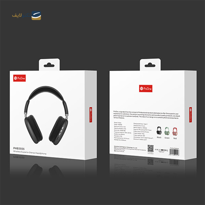 gallery- هدفون بی سیم پرووان مدل PHB3555-gallery-2-TLP-8060_26bd3252-cd02-4e86-83ed-e8b767c38c50.png gallery- هدفون بی سیم پرووان مدل PHB3555-gallery-2-TLP-8060_26bd3252-cd02-4e86-83ed-e8b767c38c50.png