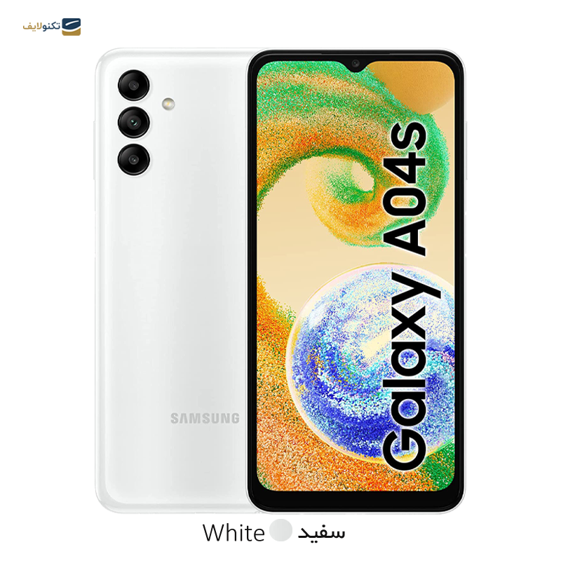 gallery-گوشی موبايل سامسونگ گلکسی A04s ظرفیت 128 گیگابایت رم 4 گیگابایت-gallery-3-TLP-8945_22e74de3-f7f1-4433-95ed-0f6077a14830.png gallery-گوشی موبايل سامسونگ گلکسی A04s ظرفیت 128 گیگابایت رم 4 گیگابایت-gallery-3-TLP-8945_22e74de3-f7f1-4433-95ed-0f6077a14830.png