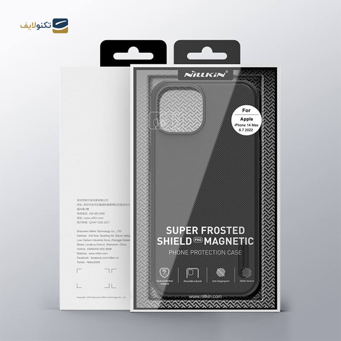gallery- کاور نیلکین مدل frosted shield pro مناسب برای گوشی موبایل اپل iphone 14 max-gallery-3-TLP-9230_f6a764d8-d162-4c8c-a29a-71dcec4b392c.png gallery- کاور نیلکین مدل frosted shield pro مناسب برای گوشی موبایل اپل iphone 14 max-gallery-3-TLP-9230_f6a764d8-d162-4c8c-a29a-71dcec4b392c.png