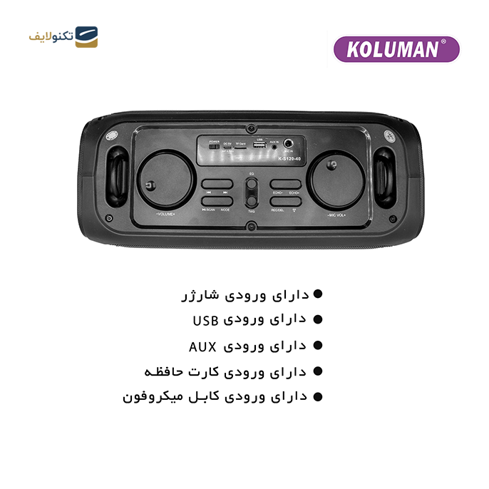 gallery-اسپیکر بلوتوثی قابل حمل کلومن مدل K - S120 - 40-gallery-3-TLP-9403_35c70c47-5abc-42ed-b17d-9a28589b9668.png gallery-اسپیکر بلوتوثی قابل حمل کلومن مدل K - S120 - 40-gallery-3-TLP-9403_35c70c47-5abc-42ed-b17d-9a28589b9668.png