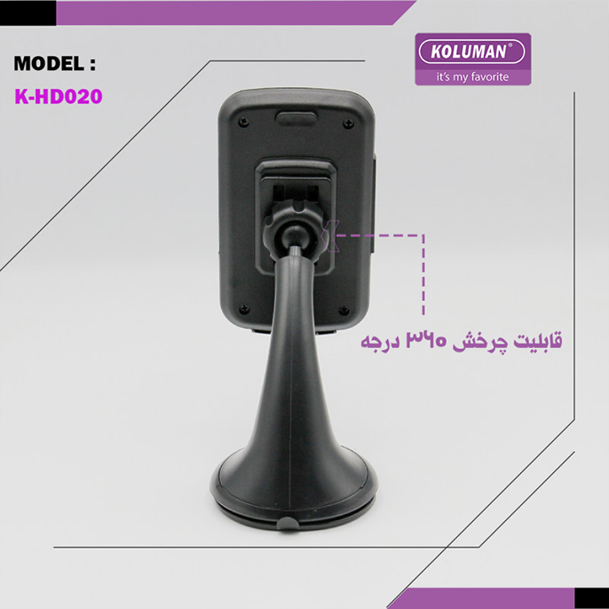 gallery- پایه نگهدارنده گوشی موبایل کلومن مدل K-HD020-gallery-3-TLP-9533_d492c186-cfa5-45aa-a237-be88fdc53496.png gallery- پایه نگهدارنده گوشی موبایل کلومن مدل K-HD020-gallery-3-TLP-9533_d492c186-cfa5-45aa-a237-be88fdc53496.png