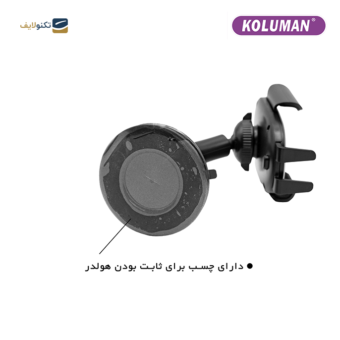 gallery- پایه نگهدارنده گوشی موبایل کلومن مدل K-HD014-gallery-3-TLP-9538_8df36da1-512b-478e-b517-5298815239c6.png gallery- پایه نگهدارنده گوشی موبایل کلومن مدل K-HD014-gallery-3-TLP-9538_8df36da1-512b-478e-b517-5298815239c6.png