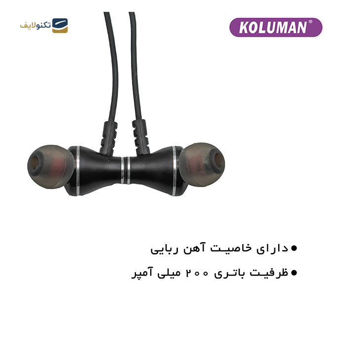 gallery- هندزفری بلوتوثی کلومن مدل KB-G260-gallery-3-TLP-9577_b01a2370-8ad8-4870-86da-60a7cb965ddb.png gallery- هندزفری بلوتوثی کلومن مدل KB-G260-gallery-3-TLP-9577_b01a2370-8ad8-4870-86da-60a7cb965ddb.png