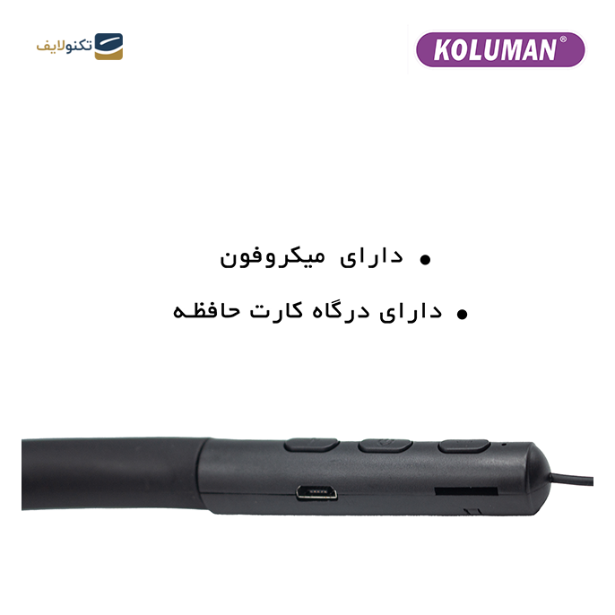 gallery-هندزفری بلوتوثی کلومن مدل KB-G265-gallery-3-TLP-9579_c48aa74e-5700-4320-b469-23e4f1fb81f2.png