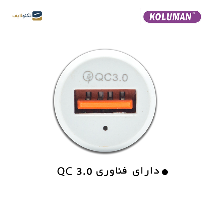 gallery- شارژر فندکی کلومن مدل KC - C01 به همراه کابل تبدیل MICRO USB-gallery-3-TLP-9587_a0a1be4f-97bb-4522-b41f-4a11cd8be664.png gallery- شارژر فندکی کلومن مدل KC - C01 به همراه کابل تبدیل MICRO USB-gallery-3-TLP-9587_a0a1be4f-97bb-4522-b41f-4a11cd8be664.png