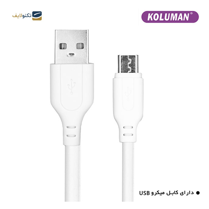 gallery- شارژر فندکی کلومن مدل KC-C500 به همراه کابل MICRO USB-gallery-3-TLP-9605_d856085c-5738-4c9d-bde5-353ab5037e9c.png gallery- شارژر فندکی کلومن مدل KC-C500 به همراه کابل MICRO USB-gallery-3-TLP-9605_d856085c-5738-4c9d-bde5-353ab5037e9c.png