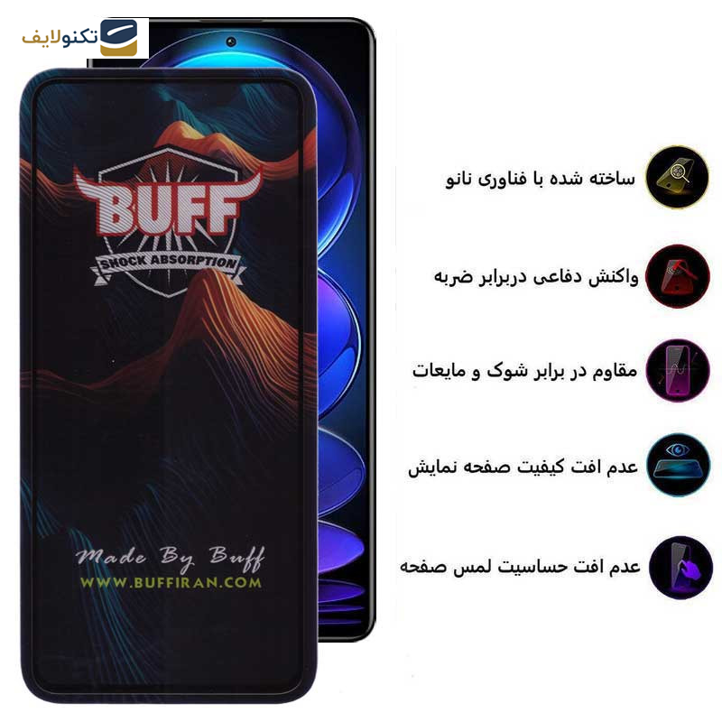 محافظ صفحه نمایش بوف 5D مدل Mountain مناسب برای گوشی موبایل شیائومی Redmi Note 12 Pro Plus/Note 12 Pro 4G/5G/Note 12 4G/5G/Note 12 China محافظ صفحه نمایش بوف 5D مدل Mountain مناسب برای گوشی موبایل شیائومی Redmi Note 12 Pro Plus/Note 12 Pro 4G/5G/Note 12 4G/5G/Note 12 China