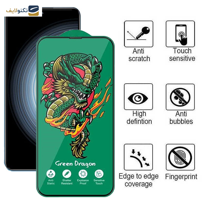 محافظ صفحه نمایش اپیکوی مدل Green Dragon ExplosionProof مناسب برای گوشی موبایل شیائومی Redmi K50 Ultra/ K50 Gaming/ K50 Pro/ K50 5G محافظ صفحه نمایش اپیکوی مدل Green Dragon ExplosionProof مناسب برای گوشی موبایل شیائومی Redmi K50 Ultra/ K50 Gaming/ K50 Pro/ K50 5G