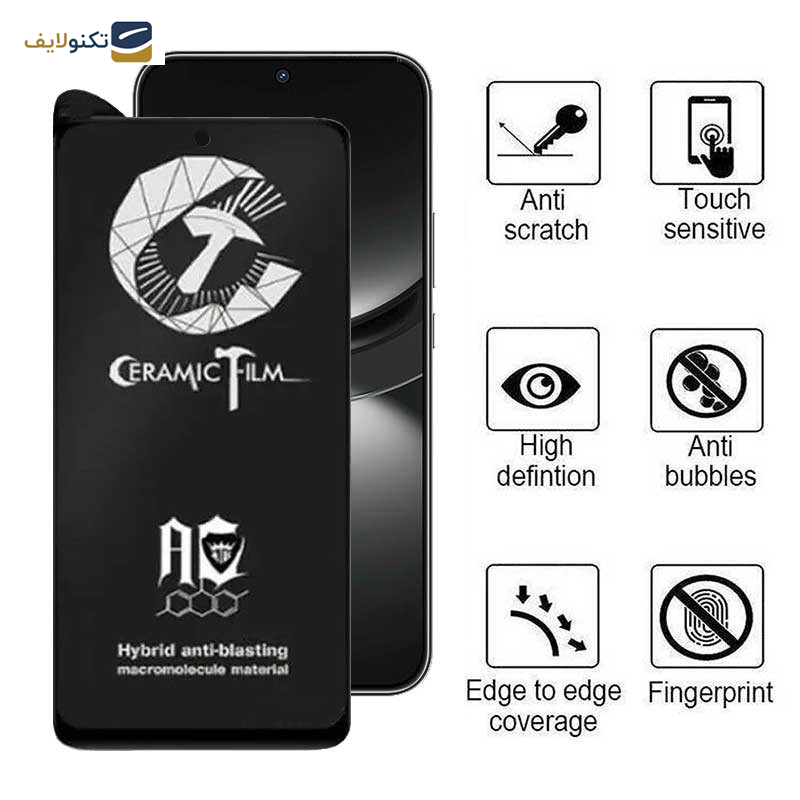 محافظ صفحه نمایش سرامیکی مات اپیکوی مدل CR7-M مناسب برای گوشی موبایل هوآوی Nova 12 / Nova 12 Lite / Nova 11 SE / Nova 10 SE محافظ صفحه نمایش سرامیکی مات اپیکوی مدل CR7-M مناسب برای گوشی موبایل هوآوی Nova 12 / Nova 12 Lite / Nova 11 SE / Nova 10 SE