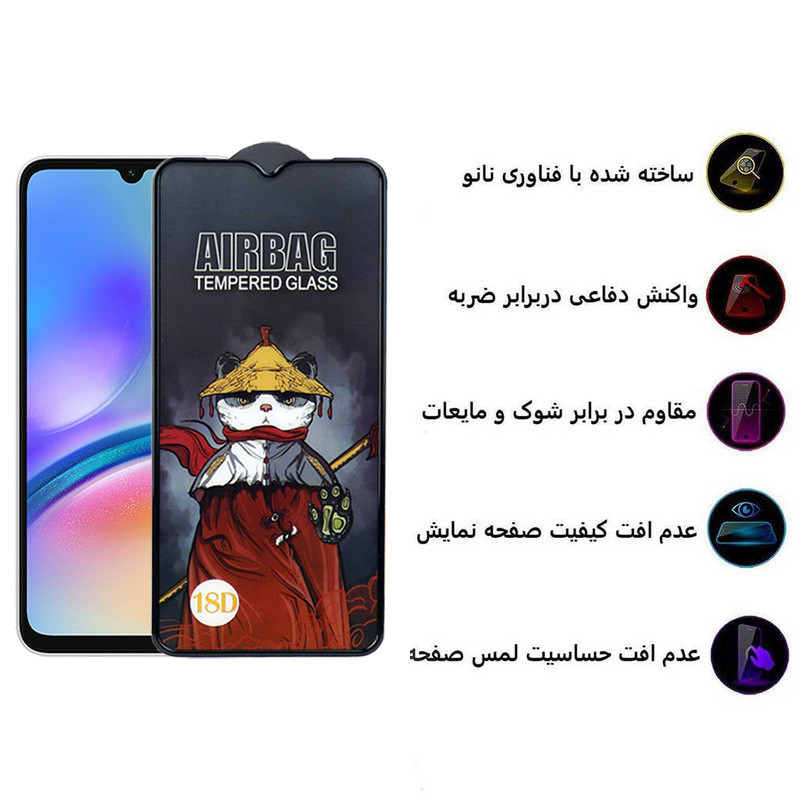 محافظ صفحه نمایش اپیکوی مدل AirBag مناسب برای گوشی موبایل سامسونگ Galaxy A70/A05/A05s محافظ صفحه نمایش اپیکوی مدل AirBag مناسب برای گوشی موبایل سامسونگ Galaxy A70/A05/A05s