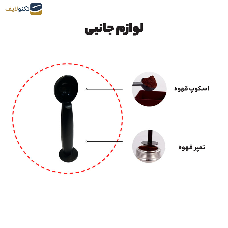 اسپرسو ساز مباشی مدل ECM 2038 اسپرسو ساز مباشی مدل ECM 2038