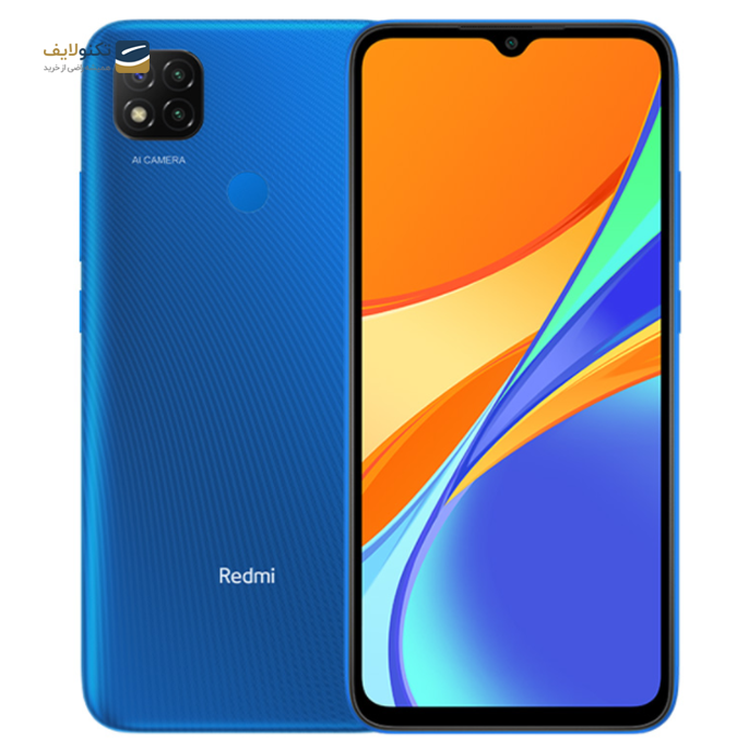 gallery-گوشی موبایل شیائومی مدل Redmi 9C ظرفیت 64 گیگابایت رم 3 گیگابایت-gallery-6-TLP-1660_b2fb3783-6b3a-4dc7-8525-324a3a4f7955.png gallery-گوشی موبایل شیائومی مدل Redmi 9C ظرفیت 64 گیگابایت رم 3 گیگابایت-gallery-6-TLP-1660_b2fb3783-6b3a-4dc7-8525-324a3a4f7955.png