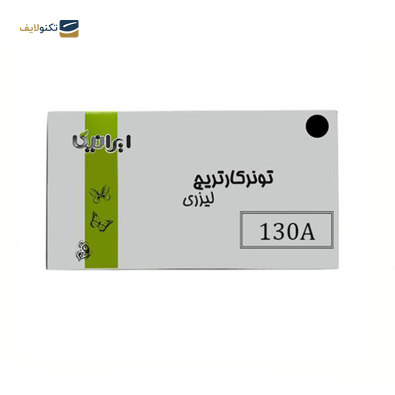 gallery-کارتریج ایرانیکا طرح Hp 130AY قرمز copy.png gallery-کارتریج ایرانیکا طرح Hp 130AY قرمز copy.png