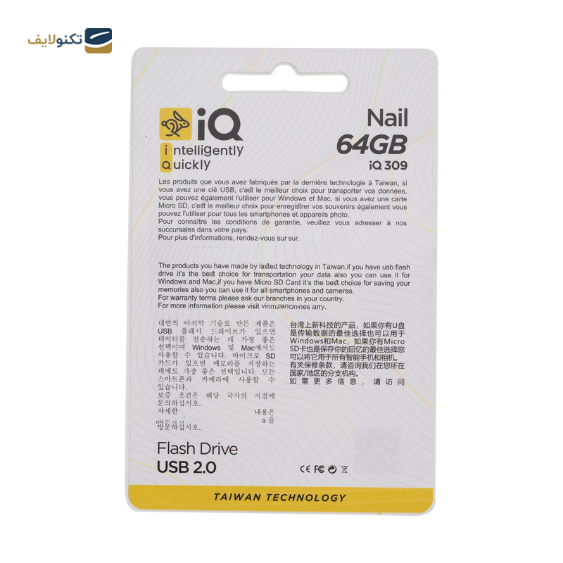 gallery-فلش مموری آی کیو مدل Nail IQ309 ظرفیت 32 گیگابایت copy.png gallery-فلش مموری آی کیو مدل Nail IQ309 ظرفیت 32 گیگابایت copy.png