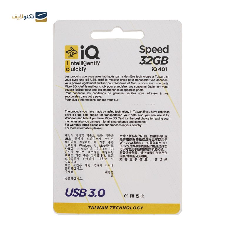 gallery-فلش مموری آی کیو مدل Square IQ306 ظرفیت 16 گیگابایت copy.png gallery-فلش مموری آی کیو مدل Square IQ306 ظرفیت 16 گیگابایت copy.png