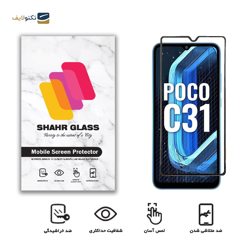 gallery-گلس گوشی شیائومی Redmi 10 Prime شهر گلس مدل WEVA copy.png gallery-گلس گوشی شیائومی Redmi 10 Prime شهر گلس مدل WEVA copy.png