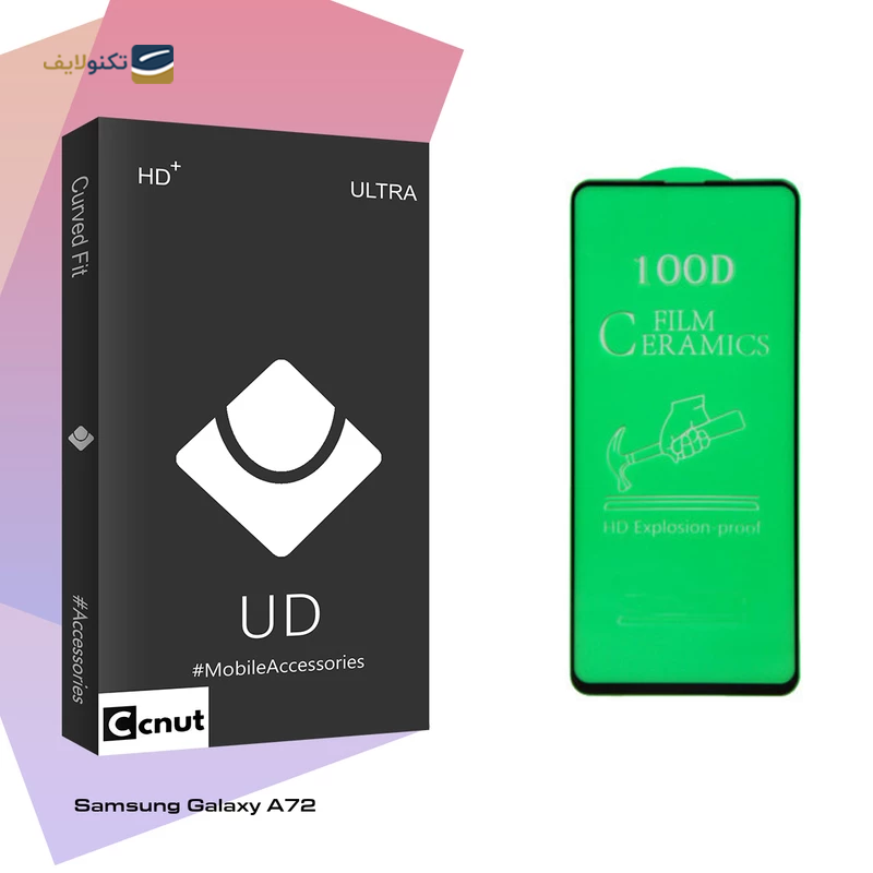 gallery-گلس گوشی سامسونگ Galaxy A12 کوکونات مدل UD Black copy.png gallery-گلس گوشی سامسونگ Galaxy A12 کوکونات مدل UD Black copy.png