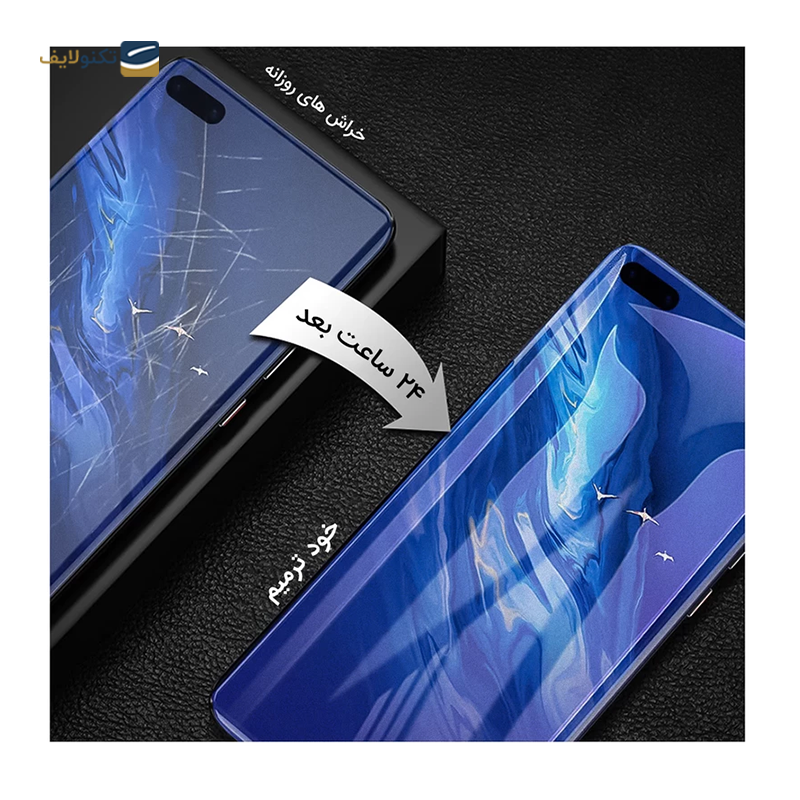 gallery-گلس گوشی ویوو iQOO Z6 Pro راک اسپیس مدل Hydrogel HGL copy.png gallery-گلس گوشی ویوو iQOO Z6 Pro راک اسپیس مدل Hydrogel HGL copy.png