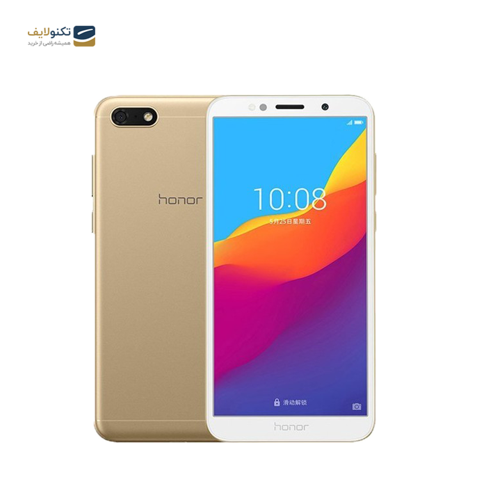 گوشی موبايل آنر 7S دو سيم کارت - ظرفیت 16 گیگابایت گوشی موبايل آنر 7S دو سيم کارت - ظرفیت 16 گیگابایت