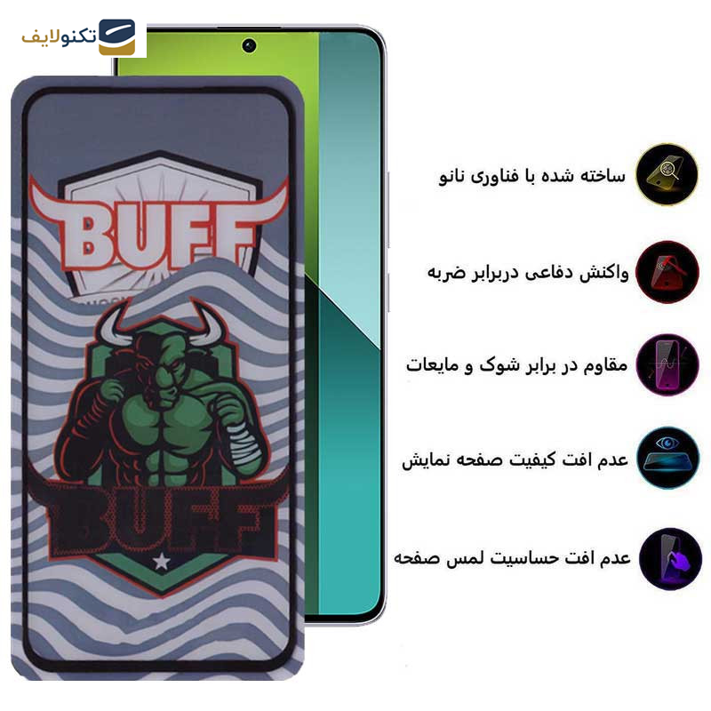 gallery-گلس گوشی شیائومی Redmi Note 13 بوف مدل Super Power-G 5D copy.png gallery-گلس گوشی شیائومی Redmi Note 13 بوف مدل Super Power-G 5D copy.png