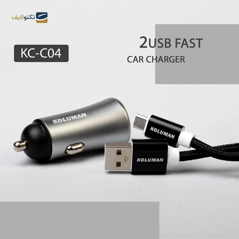 gallery-شارژر فندکی کلومن مدل KC-C0۴ به همراه کابل MicroUSB copy.png gallery-شارژر فندکی کلومن مدل KC-C0۴ به همراه کابل MicroUSB copy.png
