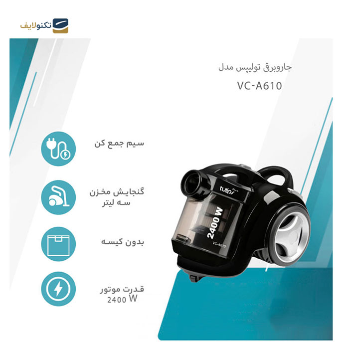 gallery- جاروبرقی تولیپس-gallery-3-TLP-4978_b654db7a-08c5-46f6-91da-f17cd752e149.jpg