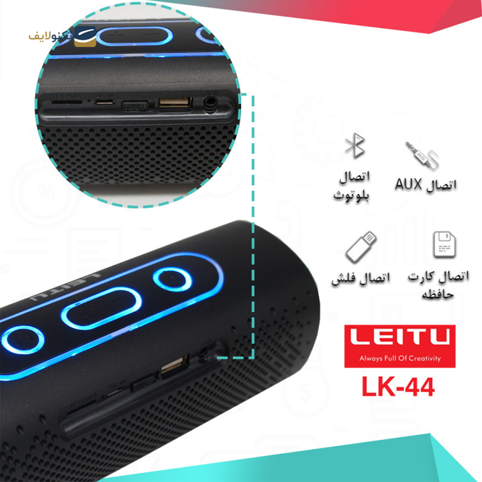 gallery- اسپیکر بلوتوثی قابل حمل لیتو مدل LK - 44-gallery-3-TLP-6402_2e677188-fb60-4e97-8c5c-817956269c45.png gallery- اسپیکر بلوتوثی قابل حمل لیتو مدل LK - 44-gallery-3-TLP-6402_2e677188-fb60-4e97-8c5c-817956269c45.png